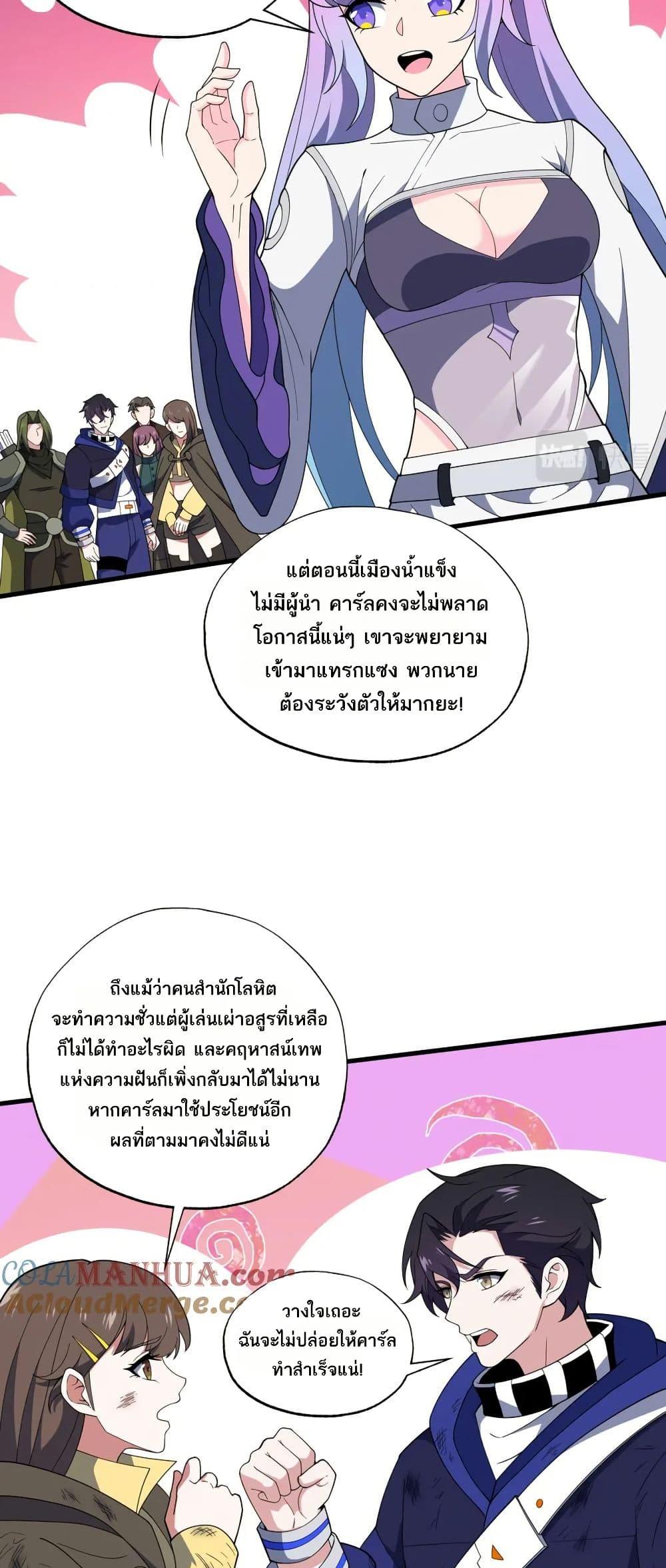 Manga-lc-com อ่านมังงะ อ่านการ์ตูน ออนไลน์ ฟรี I Rely On Cheat To Hunt Gods ตอนที่ 1 2 3 4 5 6 7 8 9 10 11 12 13 14 ฟรี ไม่มีโฆษณา Manga-lc - อ่าน มังงะ อ่าน การ์ตูน ออนไลน์ อ่านมังงะ ฟรี