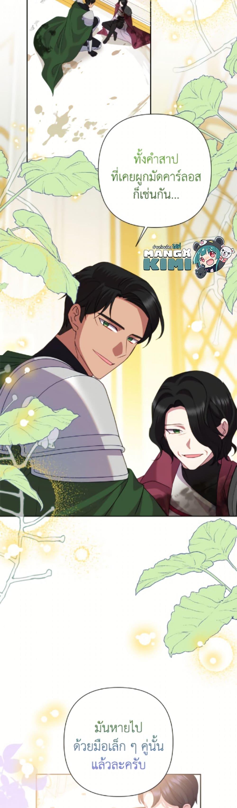 Manga-lc-com อ่านมังงะ อ่านการ์ตูน ออนไลน์ ฟรี Today the Villainess Has Fun Again ตอนที่ 1 2 3 4 5 6 7 8 9 10 11 12 13 14 ฟรี ไม่มีโฆษณา Manga-lc - อ่าน มังงะ อ่าน การ์ตูน ออนไลน์ อ่านมังงะ ฟรี