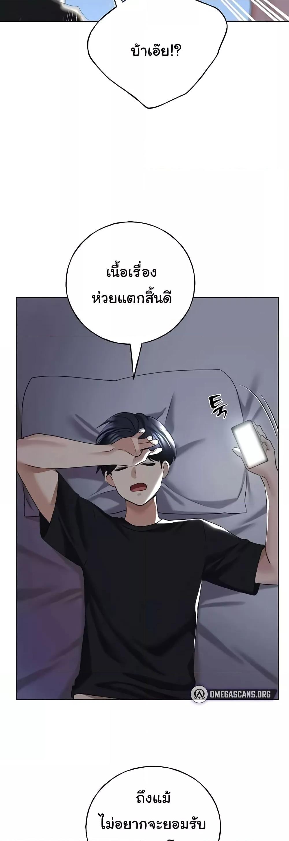 Doujin-Lc- อ่าน โดจิน มังฮวา เกาหลี ญี่ปุ่น จีน แปลไทย My Illustrator ตอนที่ 1 2 3 4 5 6 7 8 9 10 11 12 13 14 ฟรี ไม่มีโฆษณา อ่าน โดจิน Manhwa เกาหลี ญี่ปุ่น จีน เรามีครบ คัดมาให้เน้นๆ โดจิน 18+ รับประกันความฟินโดย  Doujin Lc