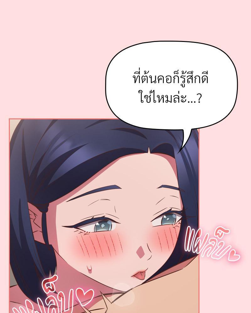 Doujin-Lc- อ่าน โดจิน มังฮวา เกาหลี ญี่ปุ่น จีน แปลไทย A Game With My Boss ตอนที่ 1 2 3 4 5 6 7 8 9 10 11 12 13 14 ฟรี ไม่มีโฆษณา อ่าน โดจิน Manhwa เกาหลี ญี่ปุ่น จีน เรามีครบ คัดมาให้เน้นๆ โดจิน 18+ รับประกันความฟินโดย  Doujin Lc