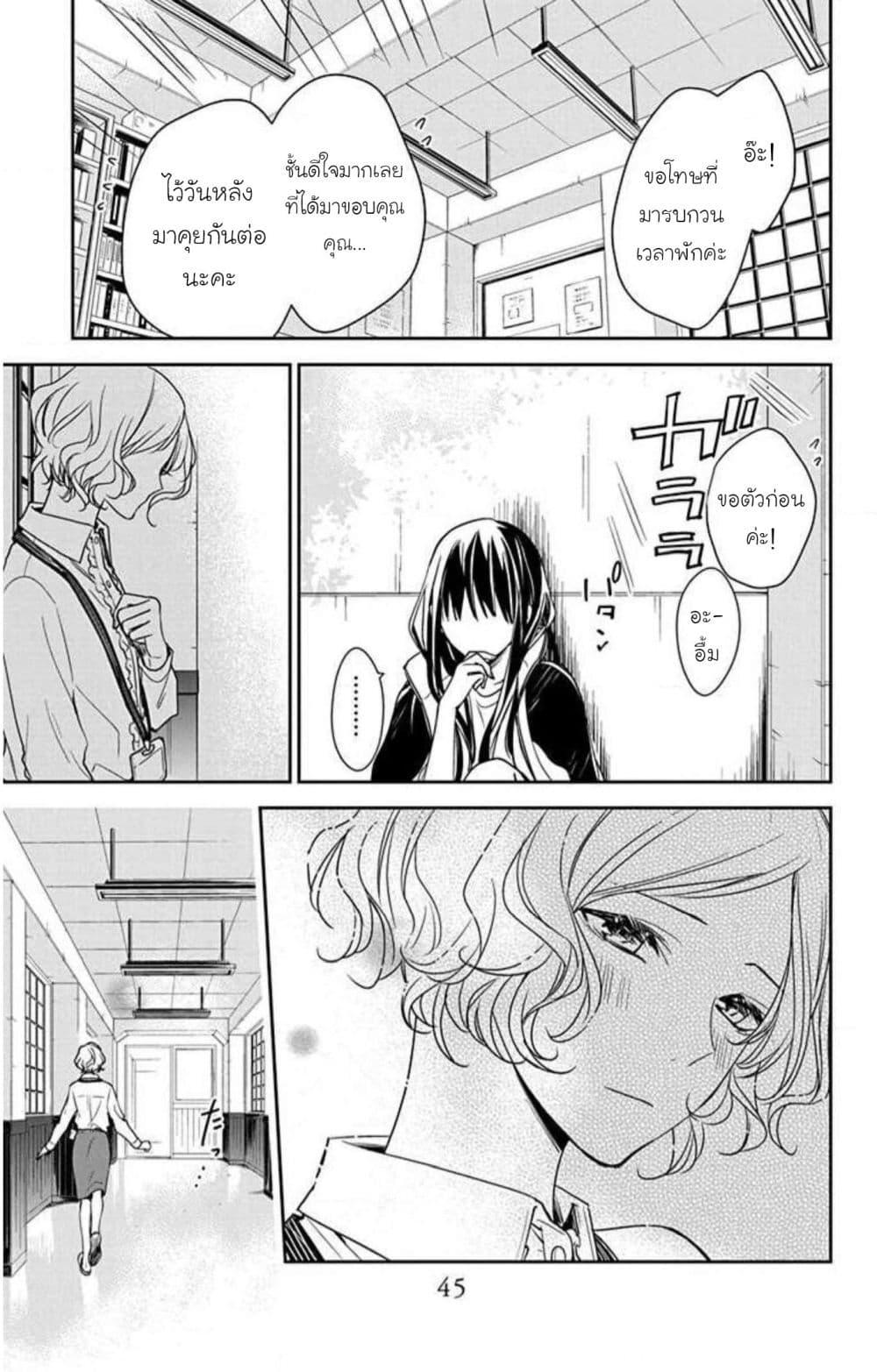 Manga-lc-com อ่านมังงะ อ่านการ์ตูน ออนไลน์ ฟรี Tsuiraku JK to Haijin Kyoushi ตอนที่ 1 2 3 4 5 6 7 8 9 10 11 12 13 14 ฟรี ไม่มีโฆษณา Manga-lc - อ่าน มังงะ อ่าน การ์ตูน ออนไลน์ อ่านมังงะ ฟรี