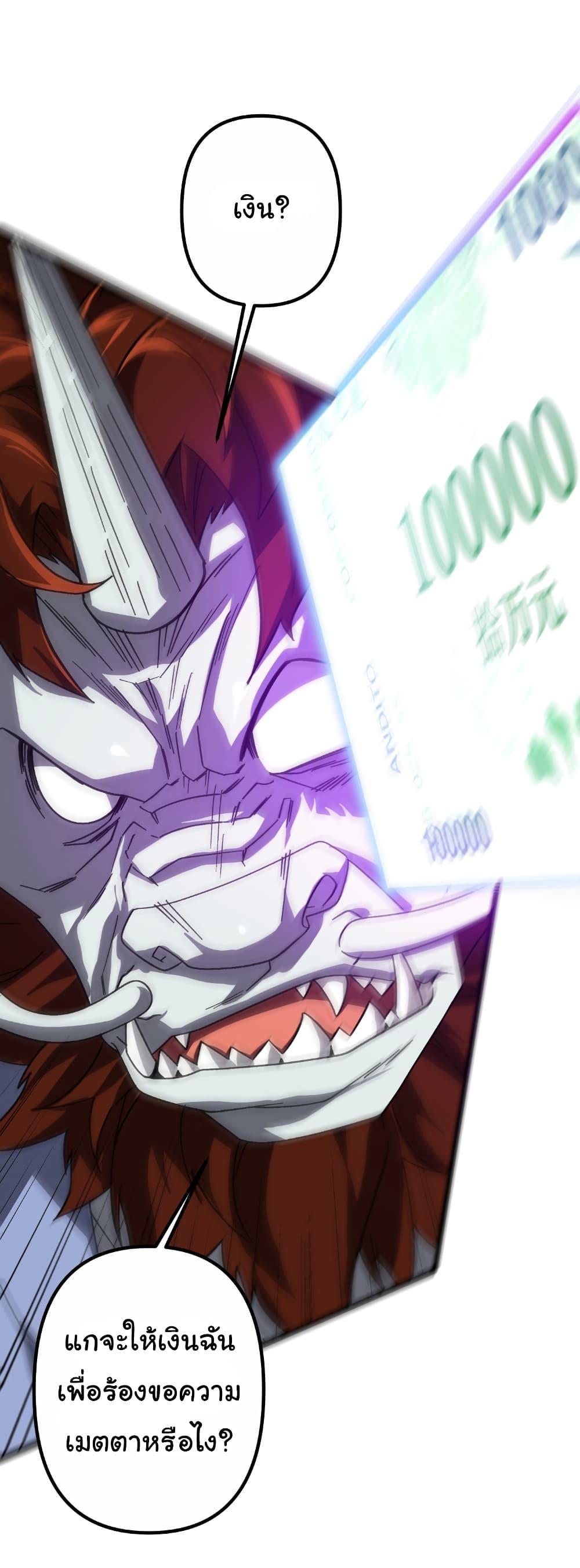 Manga-lc-com อ่านมังงะ อ่านการ์ตูน ออนไลน์ ฟรี Start with Trillions of Coins ตอนที่ 1 2 3 4 5 6 7 8 9 10 11 12 13 14 ฟรี ไม่มีโฆษณา Manga-lc - อ่าน มังงะ อ่าน การ์ตูน ออนไลน์ อ่านมังงะ ฟรี