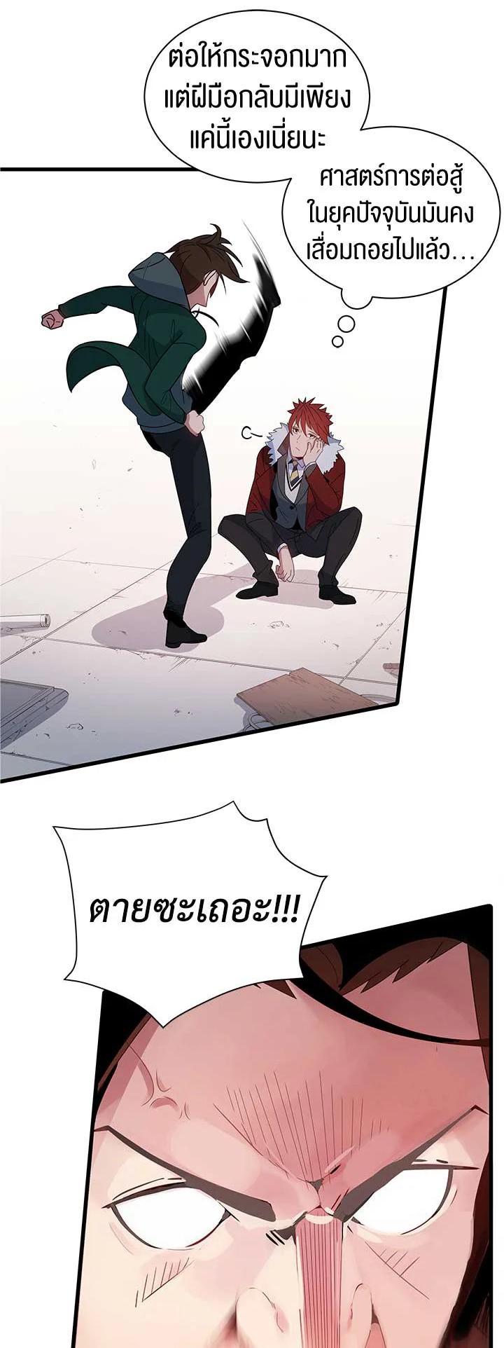 Manga-lc-com อ่านมังงะ อ่านการ์ตูน ออนไลน์ ฟรี The Descent of the Demonic Master ตอนที่ 1 2 3 4 5 6 7 8 9 10 11 12 13 14 ฟรี ไม่มีโฆษณา Manga-lc - อ่าน มังงะ อ่าน การ์ตูน ออนไลน์ อ่านมังงะ ฟรี