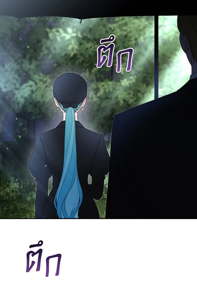 เลดี้มินต์ ตอนที่ 89 รูปที่ 65