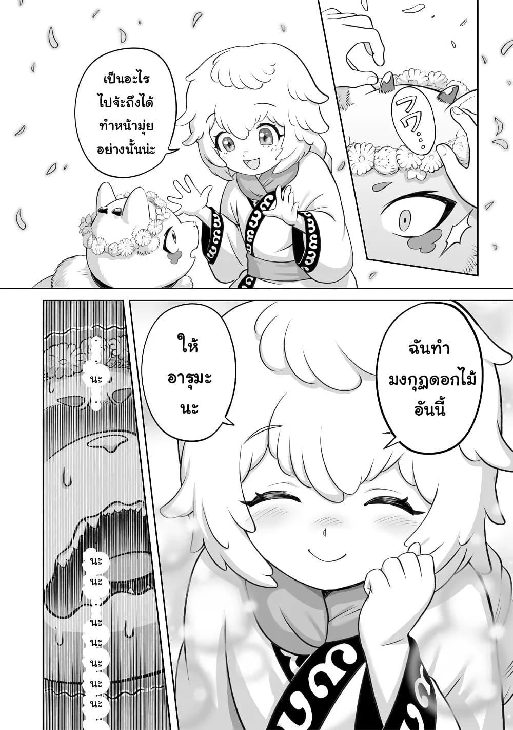 Manga-lc-com อ่านมังงะ อ่านการ์ตูน ออนไลน์ ฟรี Kono Inutokitara Mago No Koto Shika Kangaeteinai ～ Inusei Mao No Yari Nokoshi ～ ตอนที่ 1 2 3 4 5 6 7 8 9 10 11 12 13 14 ฟรี ไม่มีโฆษณา Manga-lc - อ่าน มังงะ อ่าน การ์ตูน ออนไลน์ อ่านมังงะ ฟรี