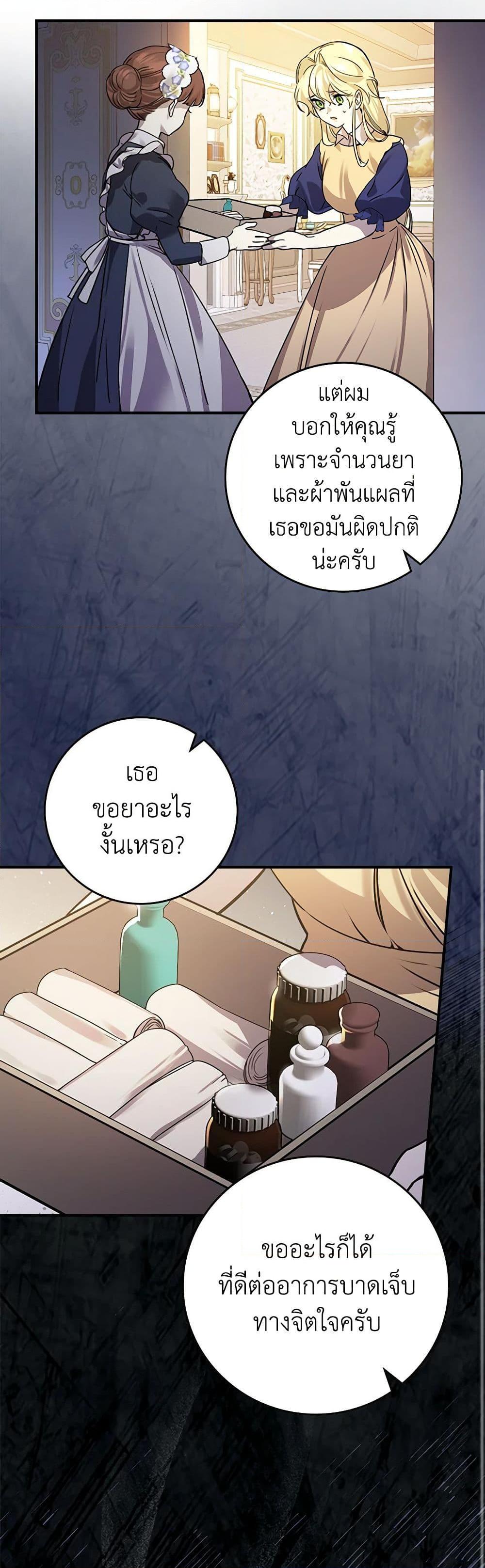 Manga-lc-com อ่านมังงะ อ่านการ์ตูน ออนไลน์ ฟรี The Perfect Plan for a Fairy-Tale Ending ตอนที่ 1 2 3 4 5 6 7 8 9 10 11 12 13 14 ฟรี ไม่มีโฆษณา Manga-lc - อ่าน มังงะ อ่าน การ์ตูน ออนไลน์ อ่านมังงะ ฟรี