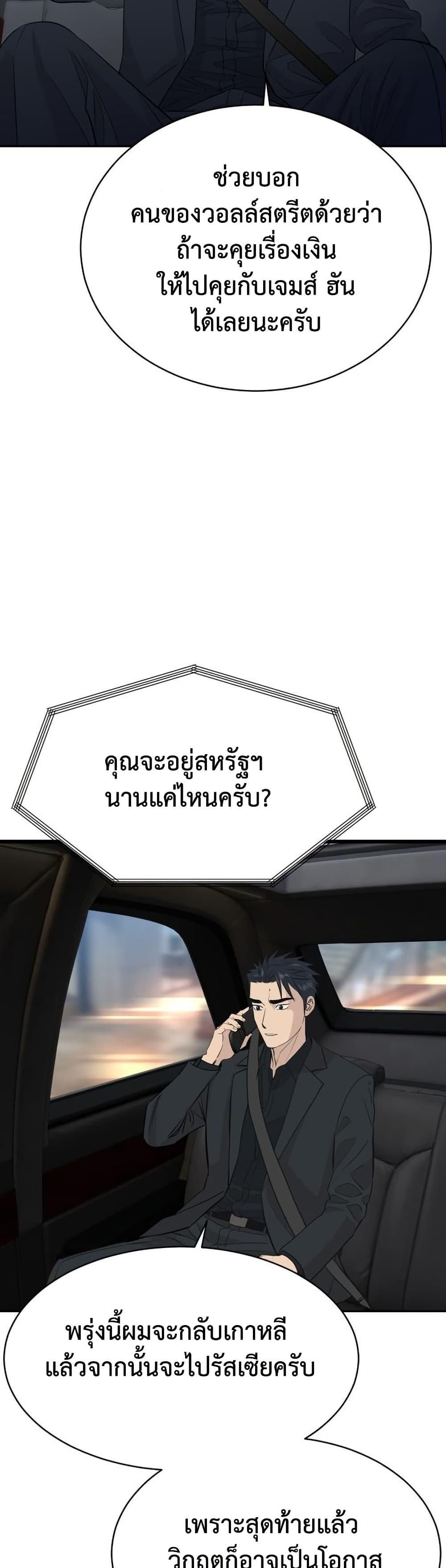 Manga-lc-com อ่านมังงะ อ่านการ์ตูน ออนไลน์ ฟรี Genius Grandson of the Loan Shark King ตอนที่ 1 2 3 4 5 6 7 8 9 10 11 12 13 14 ฟรี ไม่มีโฆษณา Manga-lc - อ่าน มังงะ อ่าน การ์ตูน ออนไลน์ อ่านมังงะ ฟรี