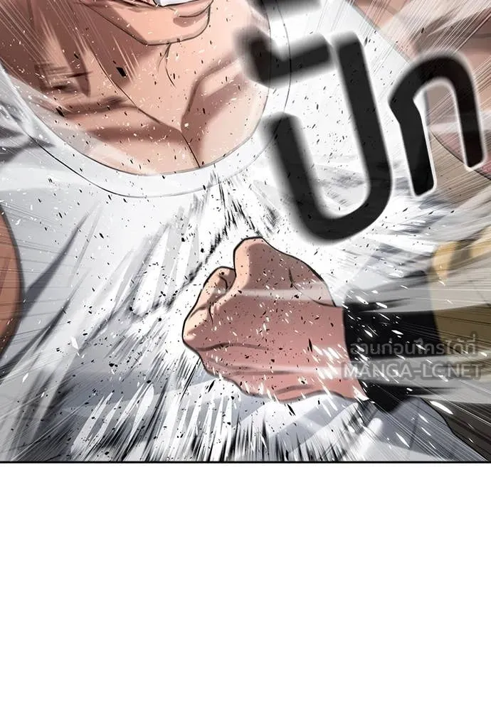 คูเซรา ตอนที่ 37 รูปที่ 102