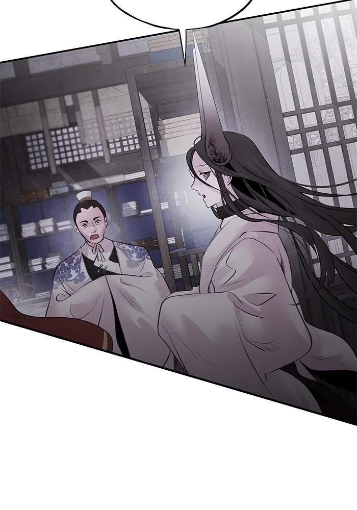 อาซา ตอนที่ 31 ความชอบและความเกลียด รูปที่ 44