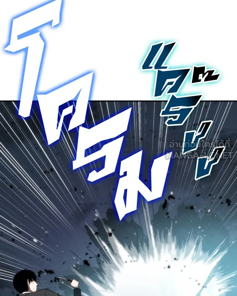 Omniscient Reader อ่านชะตาวันสิ้นโลก ตอนที่ 02 ตัวเอก (4) รูปที่ 144