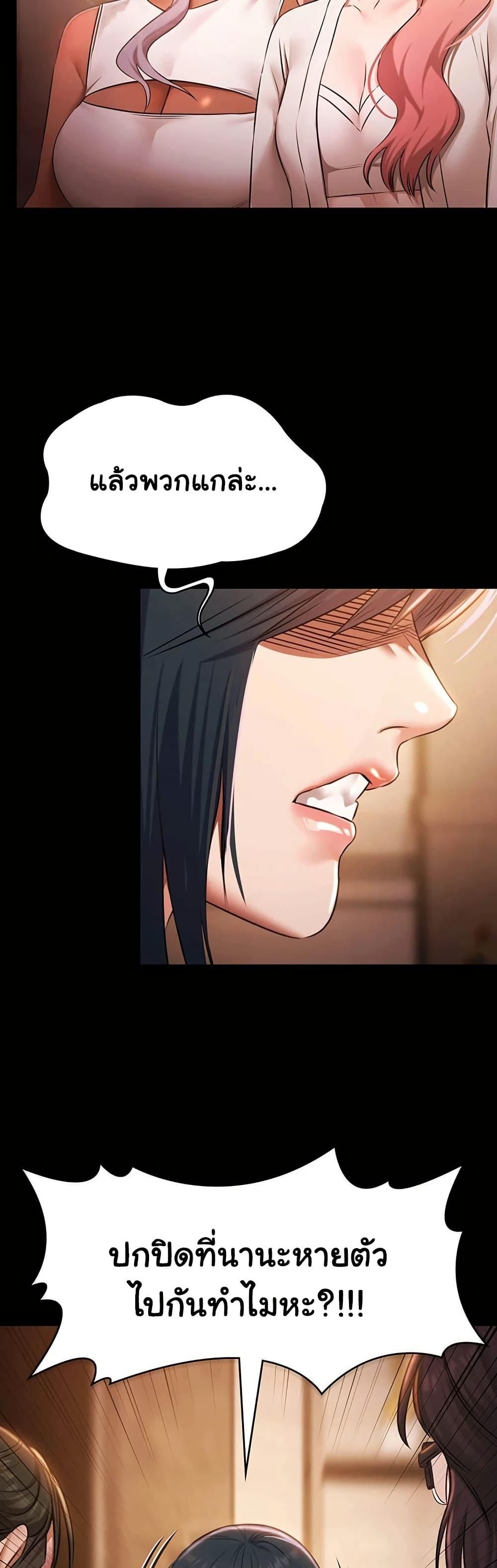 Doujin-Lc- อ่าน โดจิน มังฮวา เกาหลี ญี่ปุ่น จีน แปลไทย Pool Party ตอนที่ 1 2 3 4 5 6 7 8 9 10 11 12 13 14 ฟรี ไม่มีโฆษณา อ่าน โดจิน Manhwa เกาหลี ญี่ปุ่น จีน เรามีครบ คัดมาให้เน้นๆ โดจิน 18+ รับประกันความฟินโดย  Doujin Lc