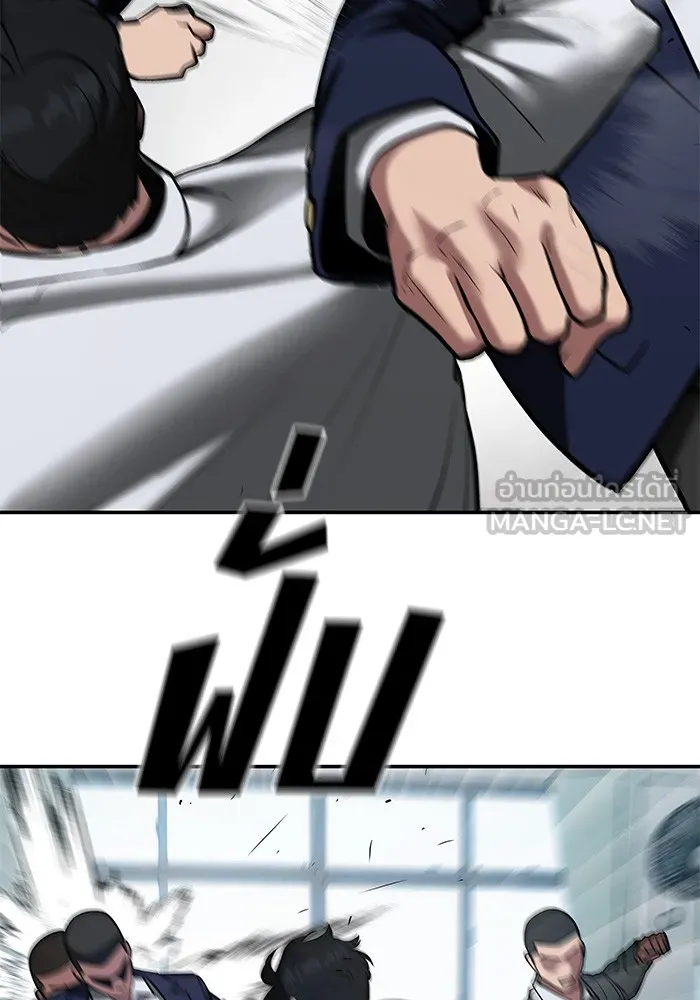 เลวฟาดเลว ตอนที่ 49 รูปที่ 111