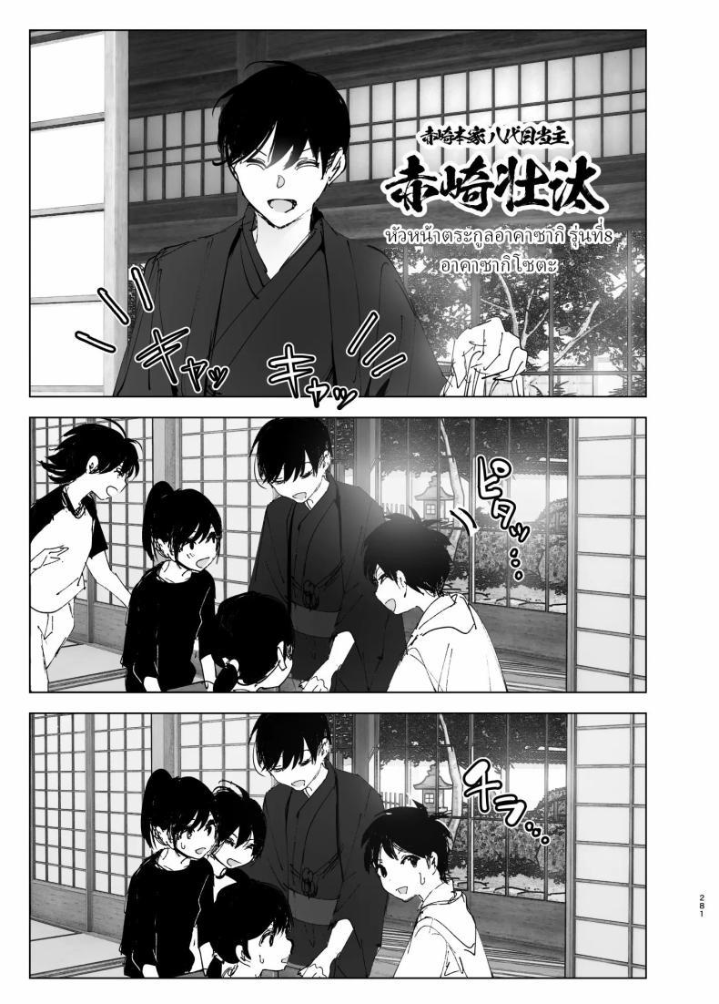 Doujin-Lc- อ่าน โดจิน มังฮวา เกาหลี ญี่ปุ่น จีน แปลไทย ราวกับนิทาน[Nakanishiyuuta (Nakani)] Monogatari no youni Like a Tale ตอนที่ 1 2 3 4 5 6 7 8 9 10 11 12 13 14 ฟรี ไม่มีโฆษณา อ่าน โดจิน Manhwa เกาหลี ญี่ปุ่น จีน เรามีครบ คัดมาให้เน้นๆ โดจิน 18+ รับประกันความฟินโดย  Doujin Lc
