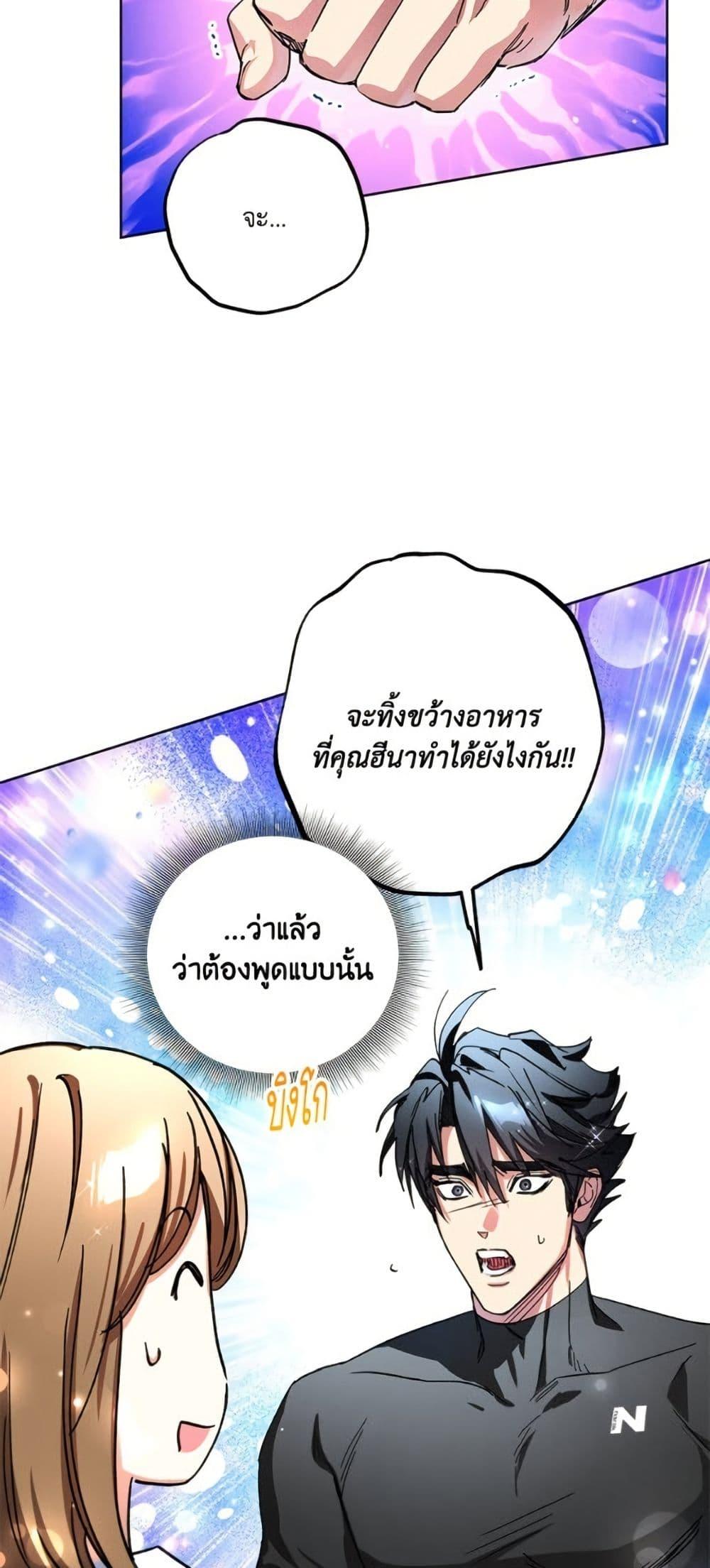 Manga-lc-com อ่านมังงะ อ่านการ์ตูน ออนไลน์ ฟรี The Housekeeper of the Dungeon ตอนที่ 1 2 3 4 5 6 7 8 9 10 11 12 13 14 ฟรี ไม่มีโฆษณา Manga-lc - อ่าน มังงะ อ่าน การ์ตูน ออนไลน์ อ่านมังงะ ฟรี