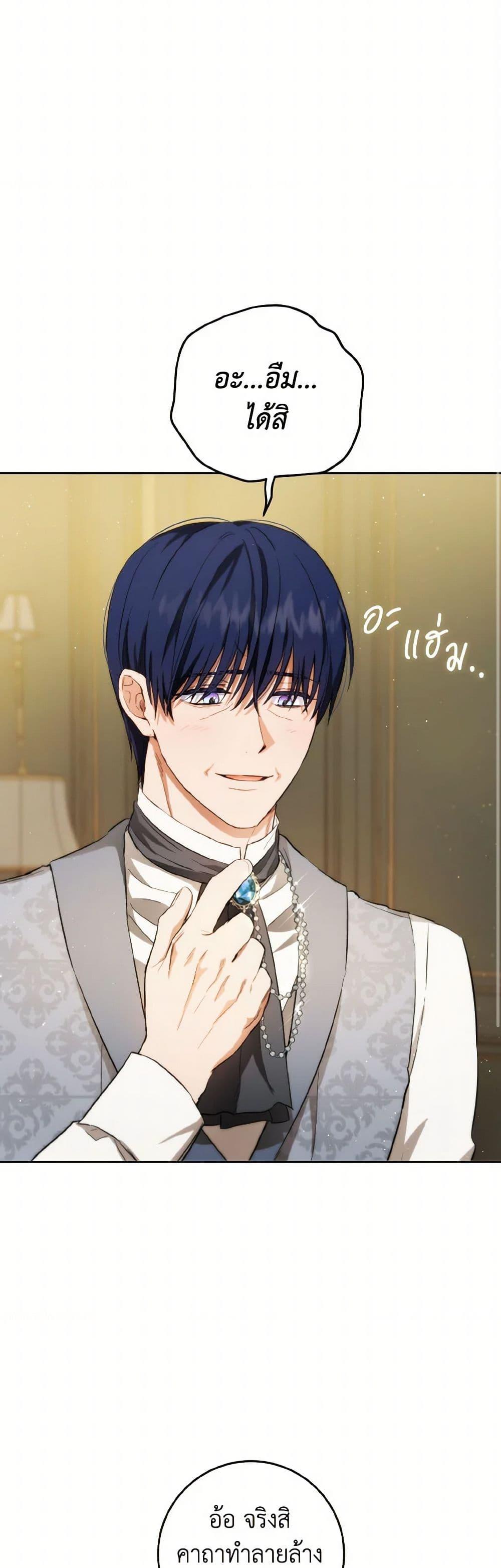 Manga-lc-com อ่านมังงะ อ่านการ์ตูน ออนไลน์ ฟรี The Heiress’s Double Life ตอนที่ 1 2 3 4 5 6 7 8 9 10 11 12 13 14 ฟรี ไม่มีโฆษณา Manga-lc - อ่าน มังงะ อ่าน การ์ตูน ออนไลน์ อ่านมังงะ ฟรี