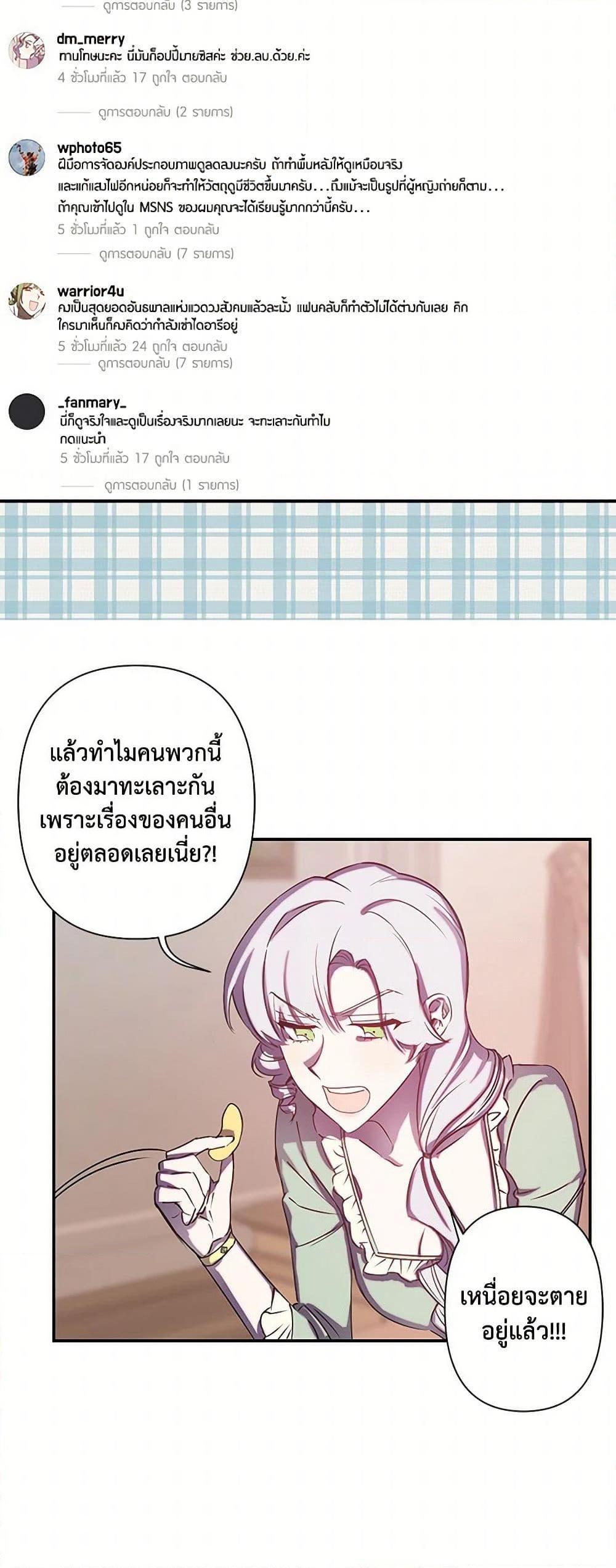 Manga-lc-com อ่านมังงะ อ่านการ์ตูน ออนไลน์ ฟรี Revenge Wedding ตอนที่ 1 2 3 4 5 6 7 8 9 10 11 12 13 14 ฟรี ไม่มีโฆษณา Manga-lc - อ่าน มังงะ อ่าน การ์ตูน ออนไลน์ อ่านมังงะ ฟรี