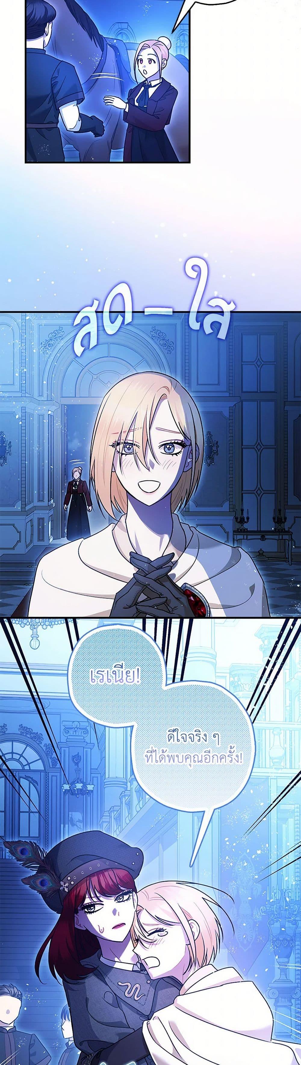 Manga-lc-com อ่านมังงะ อ่านการ์ตูน ออนไลน์ ฟรี The Tyrant’s Tranquilizer ตอนที่ 1 2 3 4 5 6 7 8 9 10 11 12 13 14 ฟรี ไม่มีโฆษณา Manga-lc - อ่าน มังงะ อ่าน การ์ตูน ออนไลน์ อ่านมังงะ ฟรี