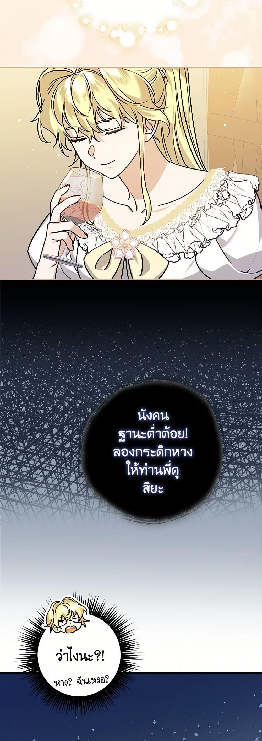 Manga-lc-com อ่านมังงะ อ่านการ์ตูน ออนไลน์ ฟรี The Perfect Plan for a Fairy-Tale Ending ตอนที่ 1 2 3 4 5 6 7 8 9 10 11 12 13 14 ฟรี ไม่มีโฆษณา Manga-lc - อ่าน มังงะ อ่าน การ์ตูน ออนไลน์ อ่านมังงะ ฟรี