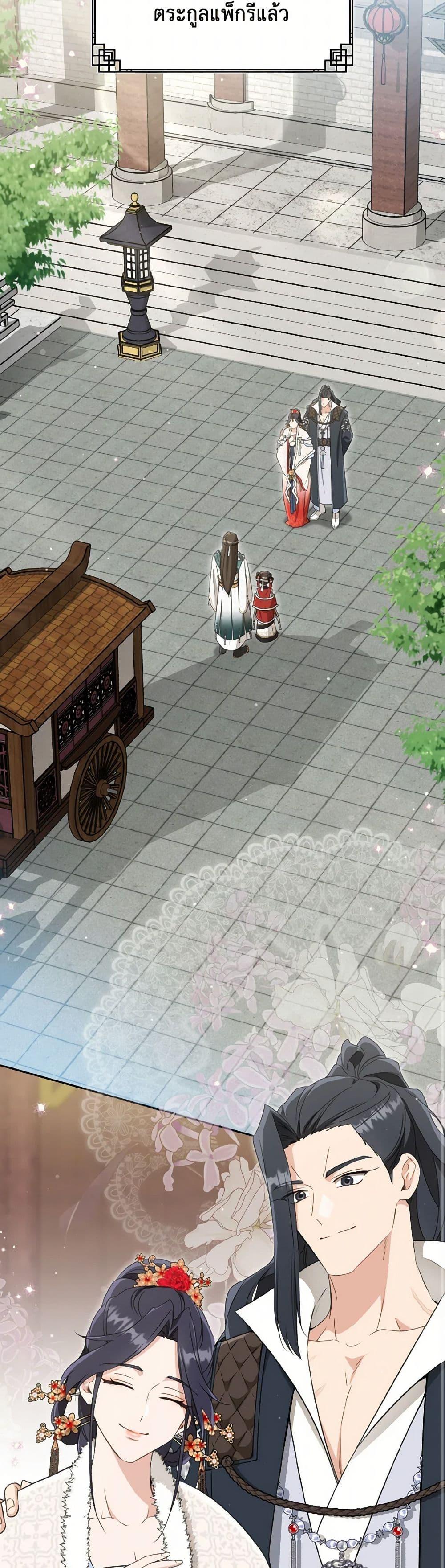 Manga-lc-com อ่านมังงะ อ่านการ์ตูน ออนไลน์ ฟรี I Became the Despised Granddaughter of the Powerful Martial Arts Family ตอนที่ 1 2 3 4 5 6 7 8 9 10 11 12 13 14 ฟรี ไม่มีโฆษณา Manga-lc - อ่าน มังงะ อ่าน การ์ตูน ออนไลน์ อ่านมังงะ ฟรี