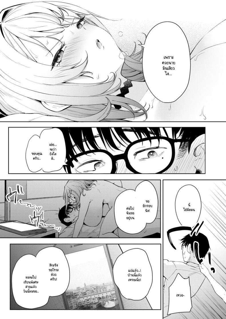 Doujin-Lc- อ่าน โดจิน มังฮวา เกาหลี ญี่ปุ่น จีน แปลไทย นี่! เจ้าคนมืดมน! [Kurokawa Otogi] ตอนที่ 1 2 3 4 5 6 7 8 9 10 11 12 13 14 ฟรี ไม่มีโฆษณา อ่าน โดจิน Manhwa เกาหลี ญี่ปุ่น จีน เรามีครบ คัดมาให้เน้นๆ โดจิน 18+ รับประกันความฟินโดย  Doujin Lc