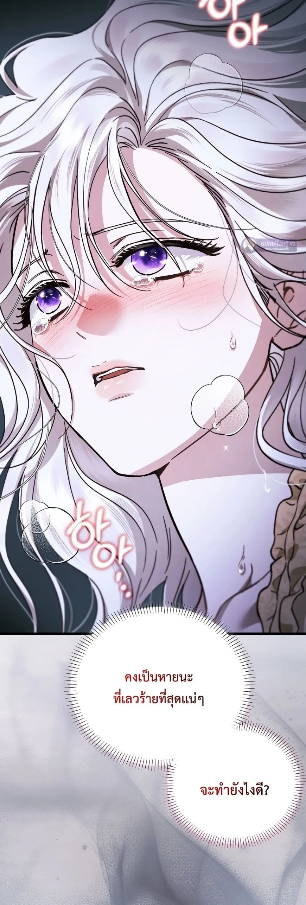 Manga-lc-com อ่านมังงะ อ่านการ์ตูน ออนไลน์ ฟรี My Husband Was Clearly a Paladin ตอนที่ 1 2 3 4 5 6 7 8 9 10 11 12 13 14 ฟรี ไม่มีโฆษณา Manga-lc - อ่าน มังงะ อ่าน การ์ตูน ออนไลน์ อ่านมังงะ ฟรี