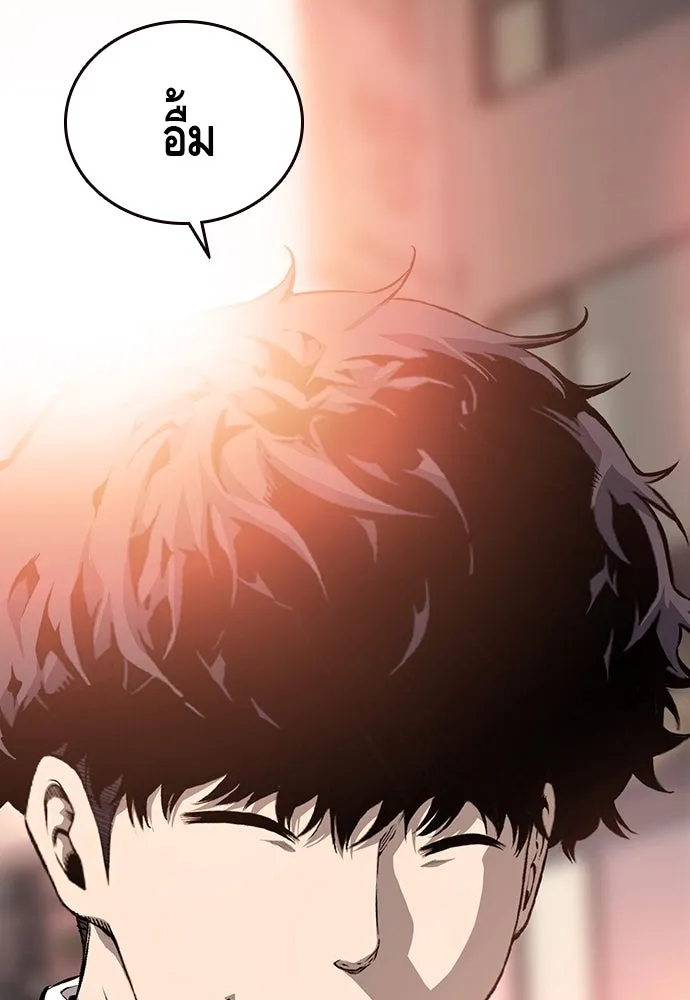 King Game ตอนที่ 24 ทำไมถึงอยากเจอฉันล่ะ รูปที่ 55