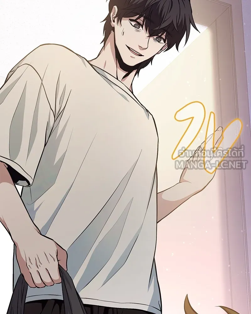 โทษที พื้นที่นี้ห้ามออก ตอนที่ 4 รูปที่ 249