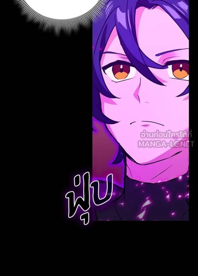 เป้าหมายครั้งที่ 2 ตอนที่ 20 รูปที่ 9