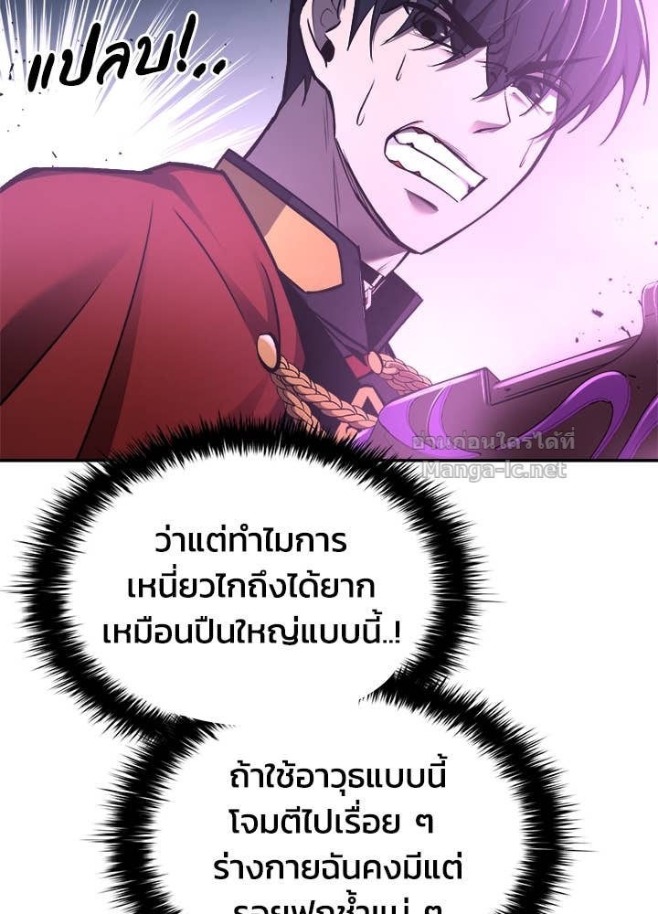 Doujin-Lc- อ่าน โดจิน มังฮวา เกาหลี ญี่ปุ่น จีน แปลไทย ผู้พิชิตเกมป้องกันฐาน ตอนที่ 1 2 3 4 5 6 7 8 9 10 11 12 13 14 ฟรี ไม่มีโฆษณา อ่าน โดจิน Manhwa เกาหลี ญี่ปุ่น จีน เรามีครบ คัดมาให้เน้นๆ โดจิน 18+ รับประกันความฟินโดย Doujin Lc