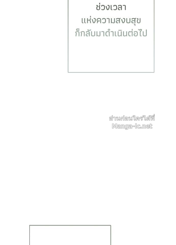 Doujin-Lc- อ่าน โดจิน มังฮวา เกาหลี ญี่ปุ่น จีน แปลไทย องค์ชายผู้อื้อฉาว ตอนที่ 1 2 3 4 5 6 7 8 9 10 11 12 13 14 ฟรี ไม่มีโฆษณา อ่าน โดจิน Manhwa เกาหลี ญี่ปุ่น จีน เรามีครบ คัดมาให้เน้นๆ โดจิน 18+ รับประกันความฟินโดย Doujin Lc