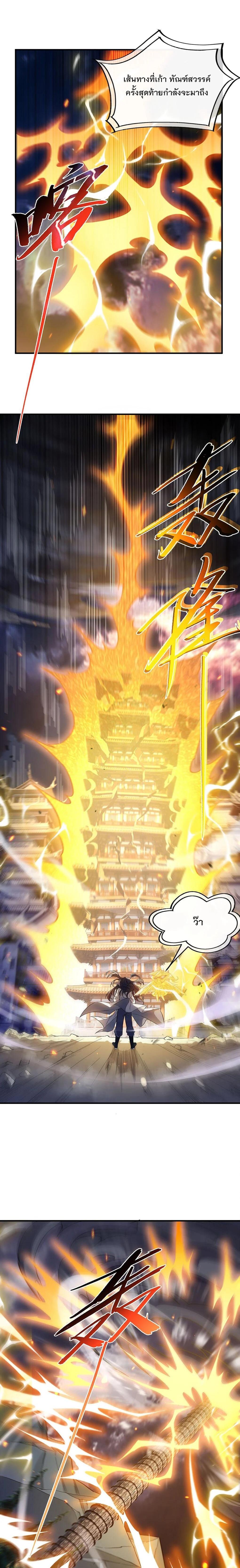 Manga-lc-com อ่านมังงะ อ่านการ์ตูน ออนไลน์ ฟรี My Female Disciples are all Future Masters of the Heavens ตอนที่ 1 2 3 4 5 6 7 8 9 10 11 12 13 14 ฟรี ไม่มีโฆษณา Manga-lc - อ่าน มังงะ อ่าน การ์ตูน ออนไลน์ อ่านมังงะ ฟรี