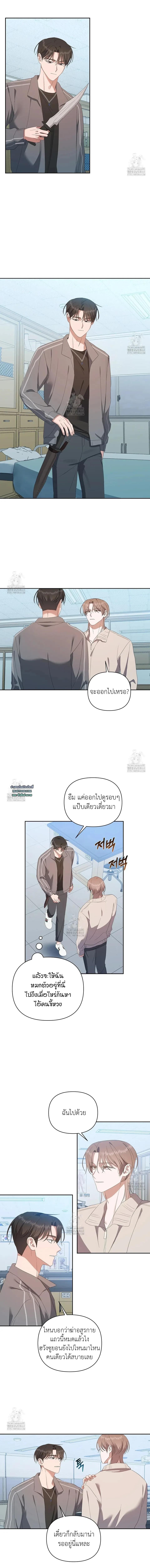 Manga-lc-com อ่านมังงะ อ่านการ์ตูน ออนไลน์ ฟรี Surviving the Ruined World ตอนที่ 1 2 3 4 5 6 7 8 9 10 11 12 13 14 ฟรี ไม่มีโฆษณา Manga-lc - อ่าน มังงะ อ่าน การ์ตูน ออนไลน์ อ่านมังงะ ฟรี