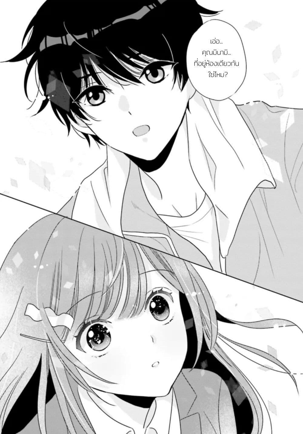 Manga-lc-com อ่านมังงะ อ่านการ์ตูน ออนไลน์ ฟรี Nibanme na Boku to Ichiban no Kanojo ตอนที่ 1 2 3 4 5 6 7 8 9 10 11 12 13 14 ฟรี ไม่มีโฆษณา Manga-lc - อ่าน มังงะ อ่าน การ์ตูน ออนไลน์ อ่านมังงะ ฟรี