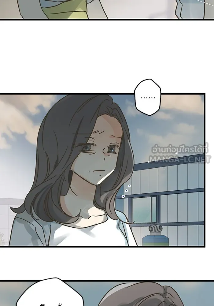 ฉันมันร้าย หรือเพราะโลกไม่น่ารัก ตอนที่ 191 รูปที่ 30
