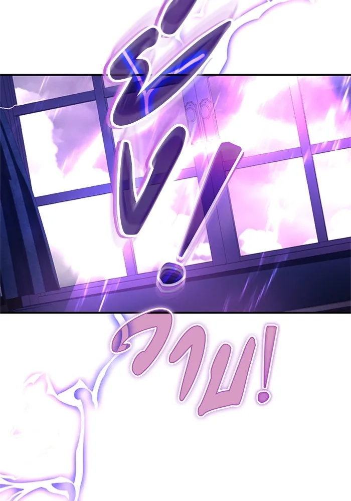 ไหนบอกว่าฉันใกล้ตาย ตอนที่ 34 รูปที่ 76