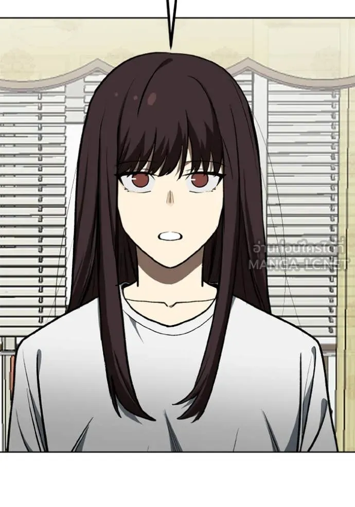 ราชาแห่งอ็อกทากอน ตอนที่ 184 รูปที่ 37