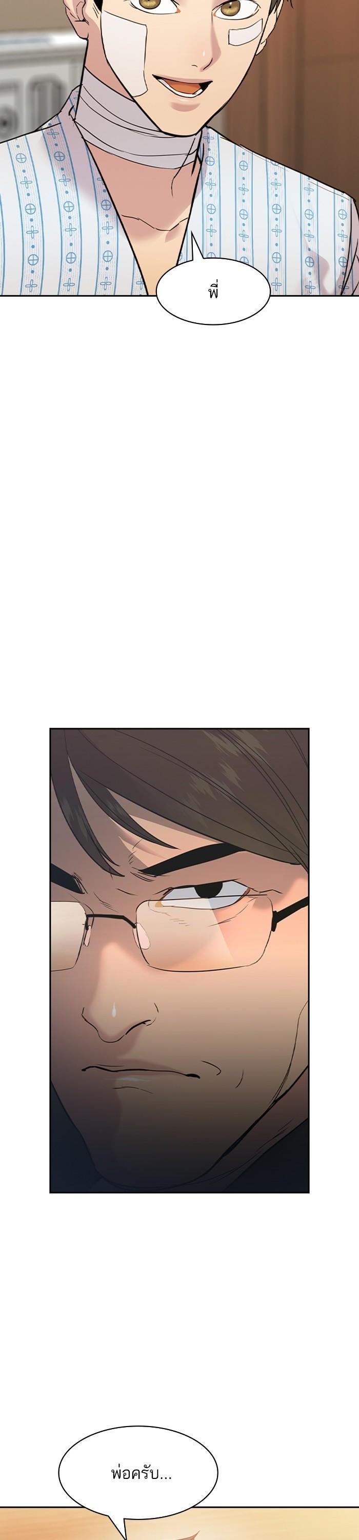 Manga-lc-com อ่านมังงะ อ่านการ์ตูน ออนไลน์ ฟรี The World Is Money and Power กลโกงโลกพนัน ตอนที่ 1 2 3 4 5 6 7 8 9 10 11 12 13 14 ฟรี ไม่มีโฆษณา Manga-lc - อ่าน มังงะ อ่าน การ์ตูน ออนไลน์ อ่านมังงะ ฟรี
