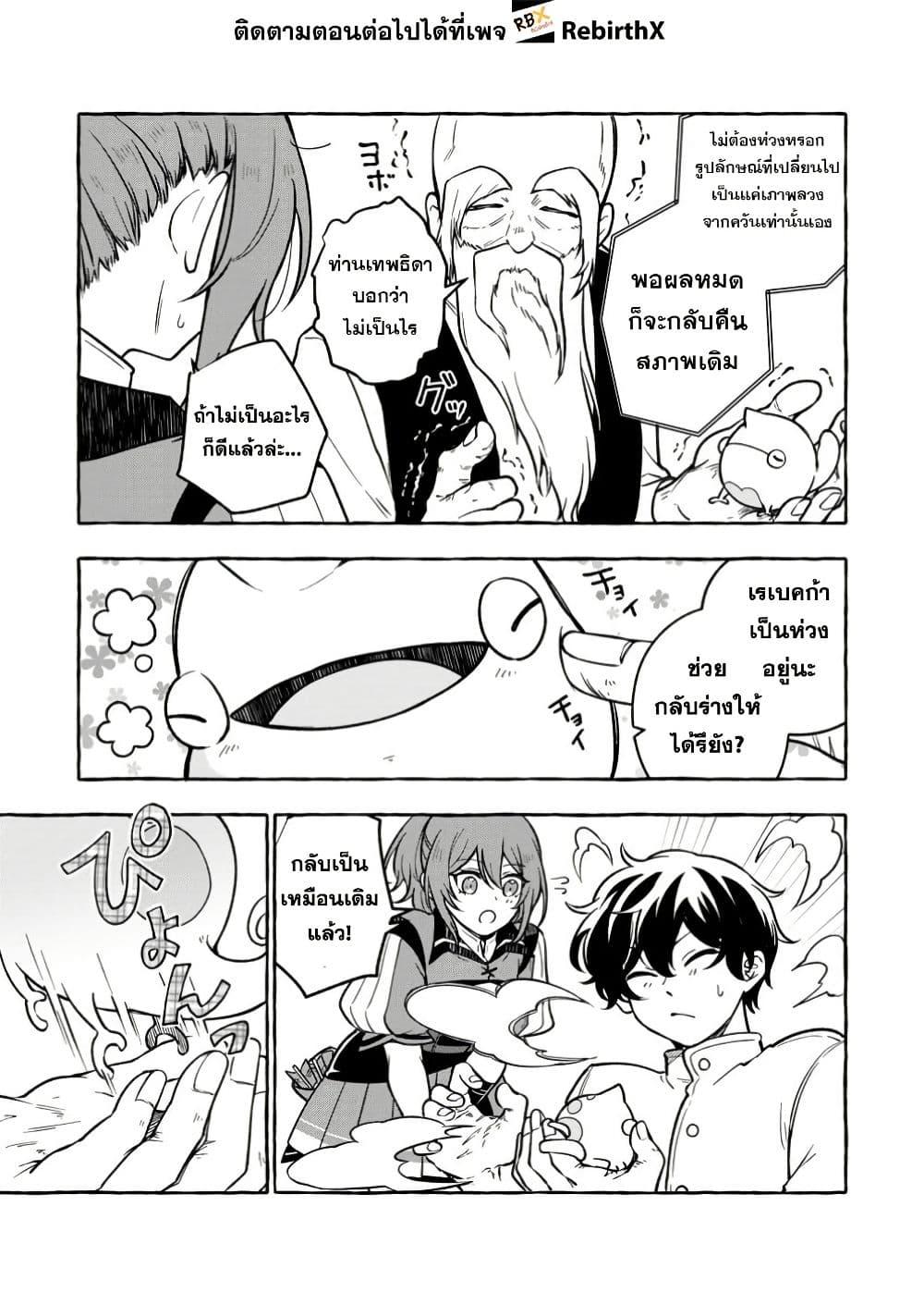 Manga-lc-com อ่านมังงะ อ่านการ์ตูน ออนไลน์ ฟรี Megami no Daikousha to Natta Shounen, Banjou no Ou to Naru ตอนที่ 1 2 3 4 5 6 7 8 9 10 11 12 13 14 ฟรี ไม่มีโฆษณา Manga-lc - อ่าน มังงะ อ่าน การ์ตูน ออนไลน์ อ่านมังงะ ฟรี