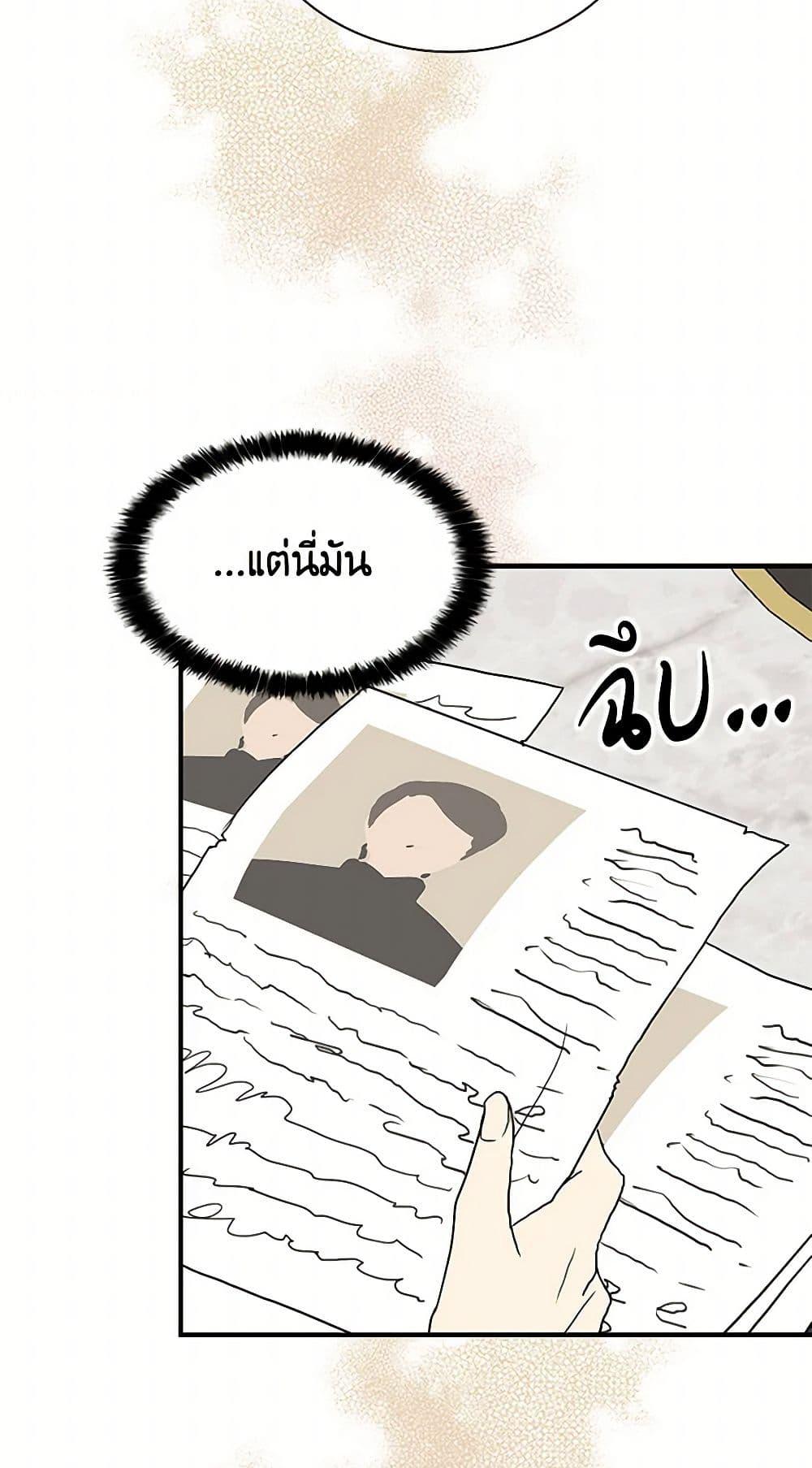 Manga-lc-com อ่านมังงะ อ่านการ์ตูน ออนไลน์ ฟรี I Became the Villain’s Mother ตอนที่ 1 2 3 4 5 6 7 8 9 10 11 12 13 14 ฟรี ไม่มีโฆษณา Manga-lc - อ่าน มังงะ อ่าน การ์ตูน ออนไลน์ อ่านมังงะ ฟรี