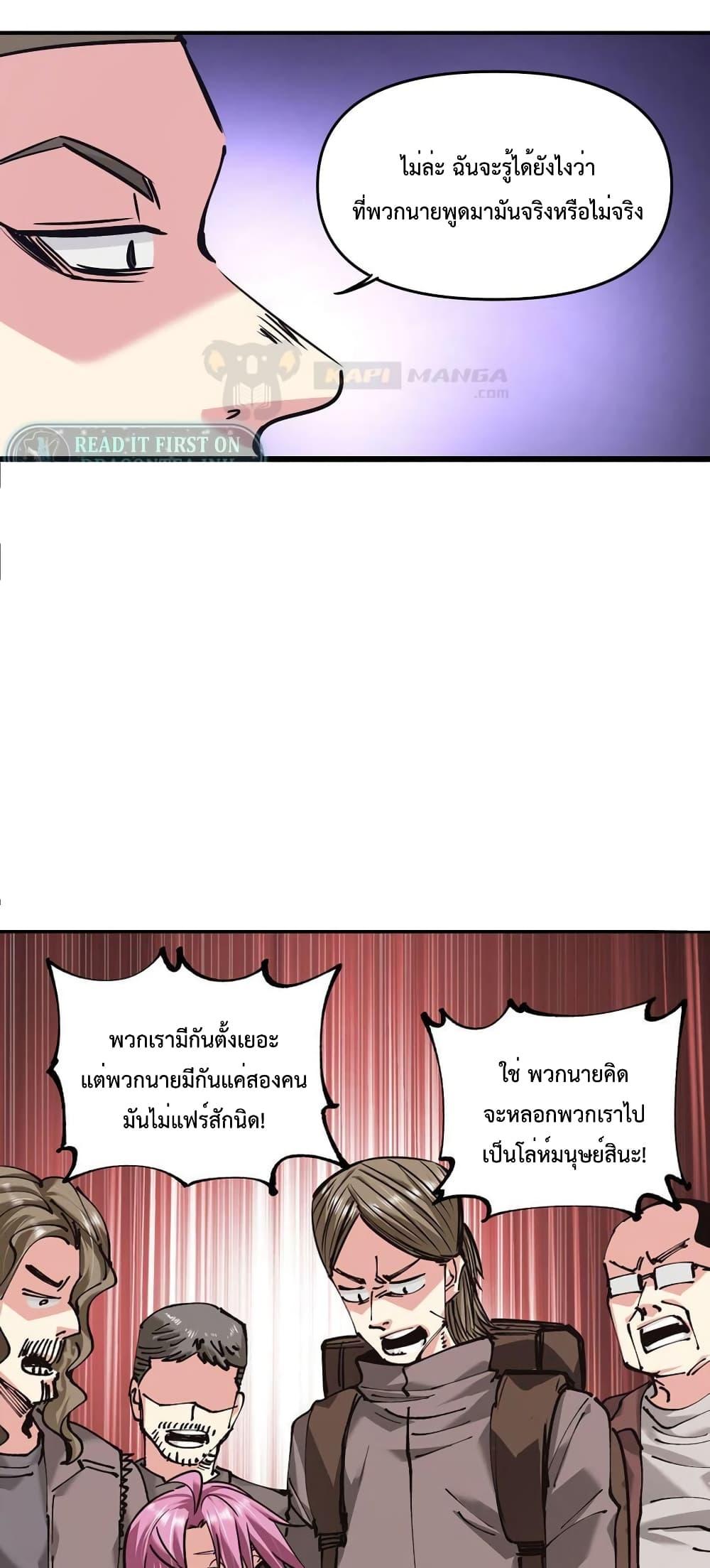 Manga-lc-com อ่านมังงะ อ่านการ์ตูน ออนไลน์ ฟรี The Evolution ตอนที่ 1 2 3 4 5 6 7 8 9 10 11 12 13 14 ฟรี ไม่มีโฆษณา Manga-lc - อ่าน มังงะ อ่าน การ์ตูน ออนไลน์ อ่านมังงะ ฟรี