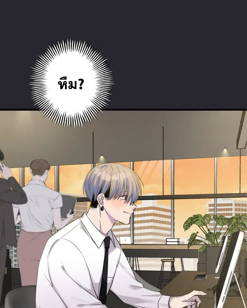 Promise of Death ตอนที่ ep17  ใกล้หมดเวลา รูปที่ 43