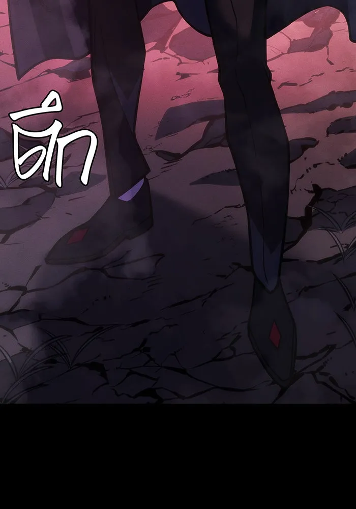 เกิดใหม่พร้อมพลังแห่งราชัน ตอนที่ 97 รูปที่ 32