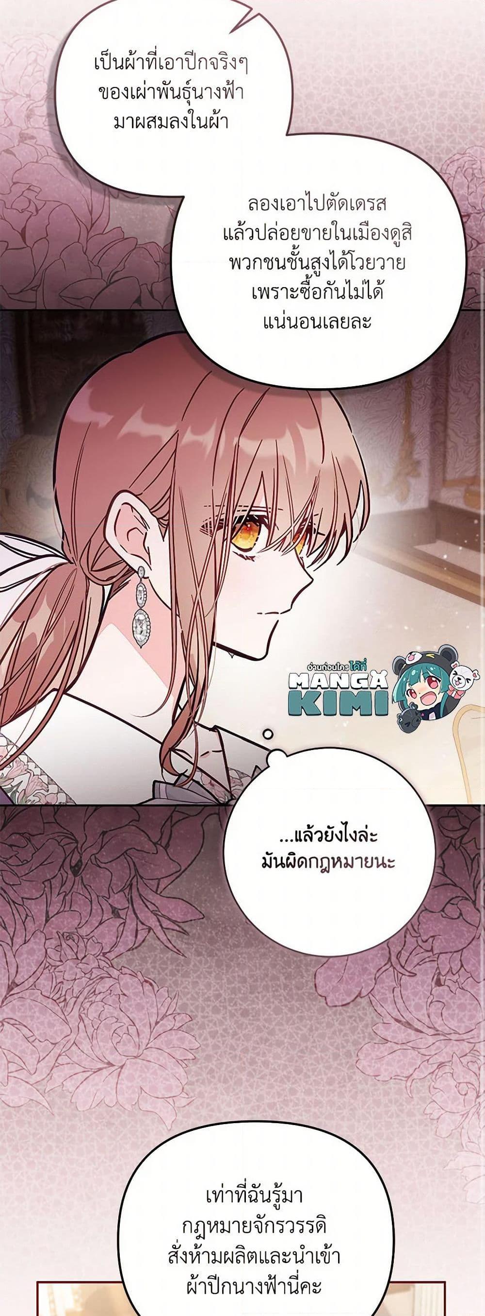Manga-lc-com อ่านมังงะ อ่านการ์ตูน ออนไลน์ ฟรี No Place for the Fake Princess ตอนที่ 1 2 3 4 5 6 7 8 9 10 11 12 13 14 ฟรี ไม่มีโฆษณา Manga-lc - อ่าน มังงะ อ่าน การ์ตูน ออนไลน์ อ่านมังงะ ฟรี