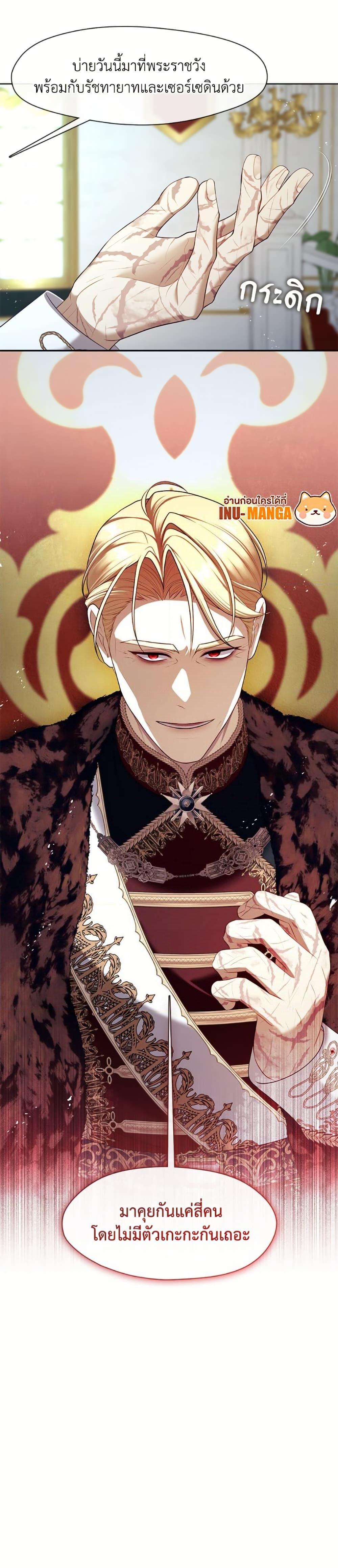 Manga-lc-com อ่านมังงะ อ่านการ์ตูน ออนไลน์ ฟรี The S-Class Hunter Doesn’t Want to Be a Villainous Princess ตอนที่ 1 2 3 4 5 6 7 8 9 10 11 12 13 14 ฟรี ไม่มีโฆษณา Manga-lc - อ่าน มังงะ อ่าน การ์ตูน ออนไลน์ อ่านมังงะ ฟรี