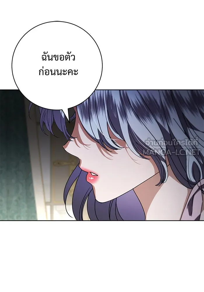 แด่ชู้รักของสามี ตอนที่ 71 รูปที่ 84