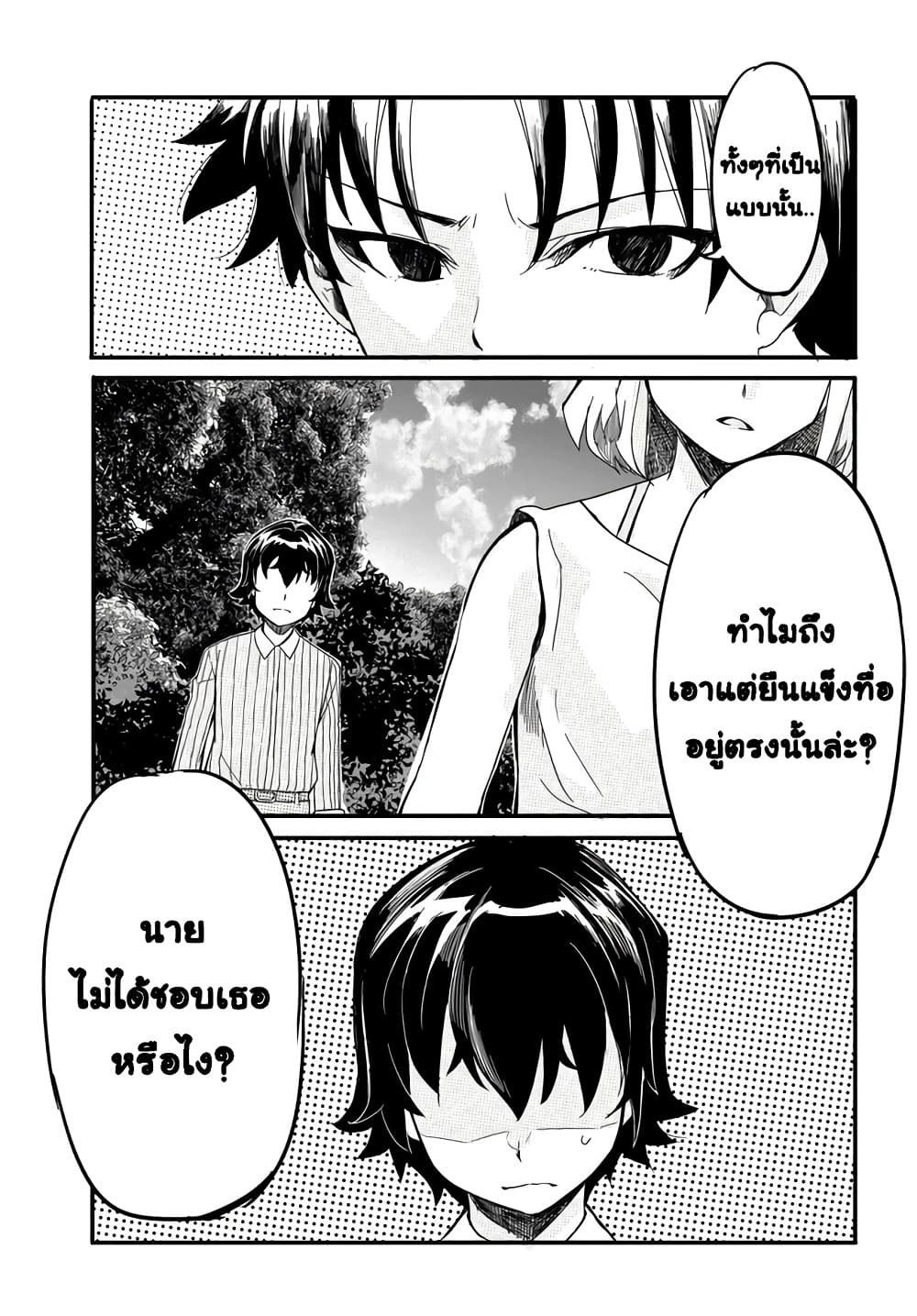 Manga-lc-com อ่านมังงะ อ่านการ์ตูน ออนไลน์ ฟรี Aru Hi Totsuzen Gal no Iinazuke ga Dekita ตอนที่ 1 2 3 4 5 6 7 8 9 10 11 12 13 14 ฟรี ไม่มีโฆษณา Manga-lc - อ่าน มังงะ อ่าน การ์ตูน ออนไลน์ อ่านมังงะ ฟรี