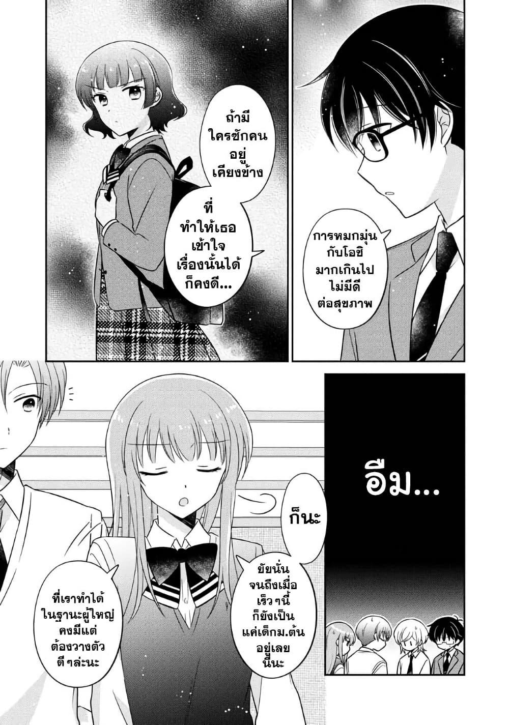 Manga-lc-com อ่านมังงะ อ่านการ์ตูน ออนไลน์ ฟรี Oshibana! ตอนที่ 1 2 3 4 5 6 7 8 9 10 11 12 13 14 ฟรี ไม่มีโฆษณา Manga-lc - อ่าน มังงะ อ่าน การ์ตูน ออนไลน์ อ่านมังงะ ฟรี