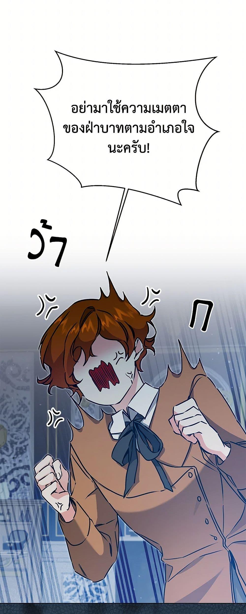 Manga-lc-com อ่านมังงะ อ่านการ์ตูน ออนไลน์ ฟรี I’ve Become the Villainous Empress of a Novel ตอนที่ 1 2 3 4 5 6 7 8 9 10 11 12 13 14 ฟรี ไม่มีโฆษณา Manga-lc - อ่าน มังงะ อ่าน การ์ตูน ออนไลน์ อ่านมังงะ ฟรี