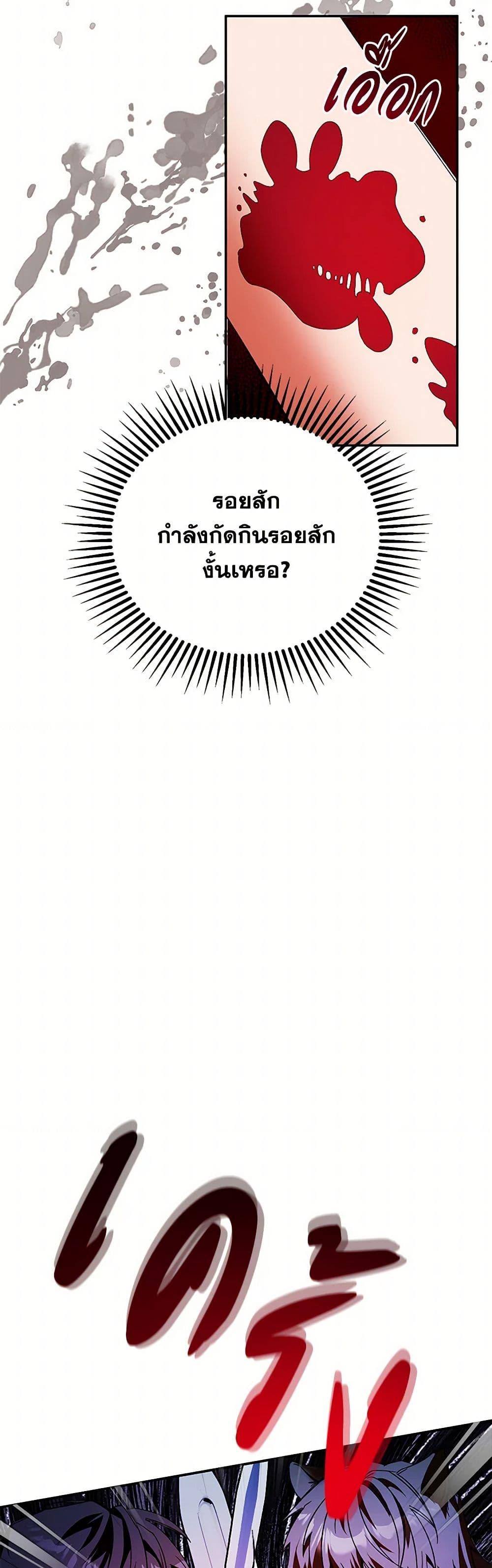 Manga-lc-com อ่านมังงะ อ่านการ์ตูน ออนไลน์ ฟรี Carefully Choosing a Husband ตอนที่ 1 2 3 4 5 6 7 8 9 10 11 12 13 14 ฟรี ไม่มีโฆษณา Manga-lc - อ่าน มังงะ อ่าน การ์ตูน ออนไลน์ อ่านมังงะ ฟรี