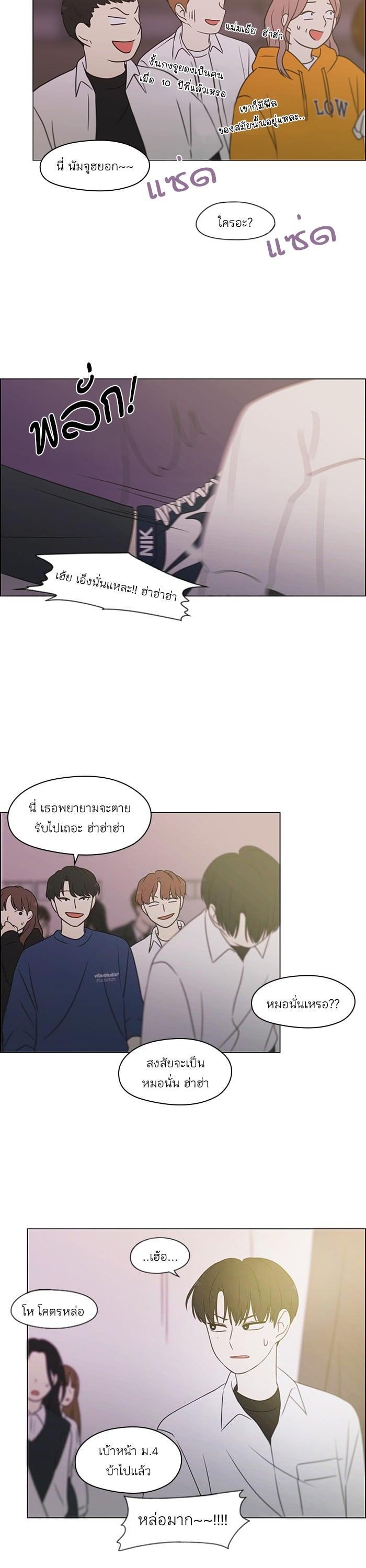 Manga-lc-com อ่านมังงะ อ่านการ์ตูน ออนไลน์ ฟรี Love Revolution รักนี้ต้องปฏิวัติ ตอนที่ 1 2 3 4 5 6 7 8 9 10 11 12 13 14 ฟรี ไม่มีโฆษณา Manga-lc - อ่าน มังงะ อ่าน การ์ตูน ออนไลน์ อ่านมังงะ ฟรี